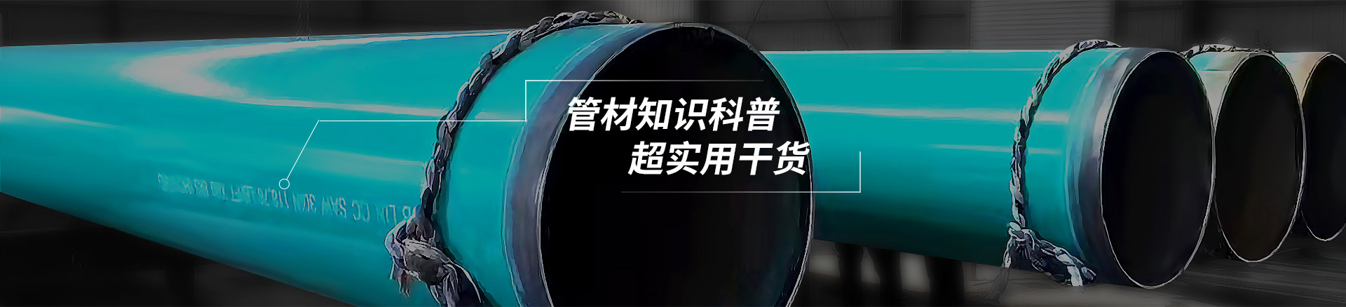 鋁皮發泡保溫鋼管退火溫度對性能有什么影響？